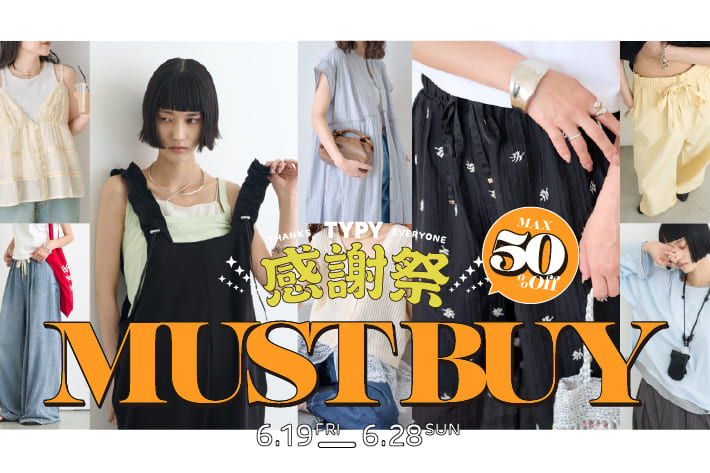 【TYPY感謝祭】MUST BUY ITEM✨