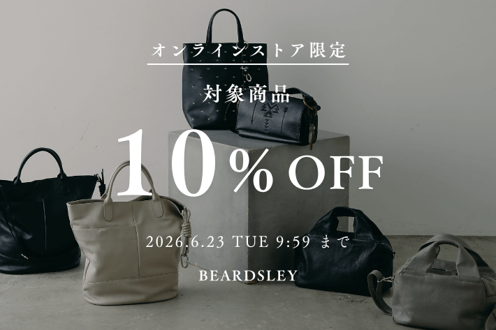 【new bag collection】