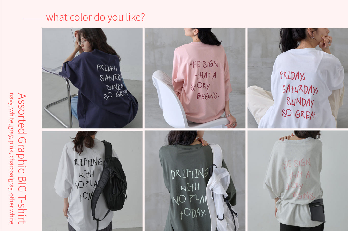 【豊富なカラバリ6色展開！】アソートグラフィックBIGTシャツ
