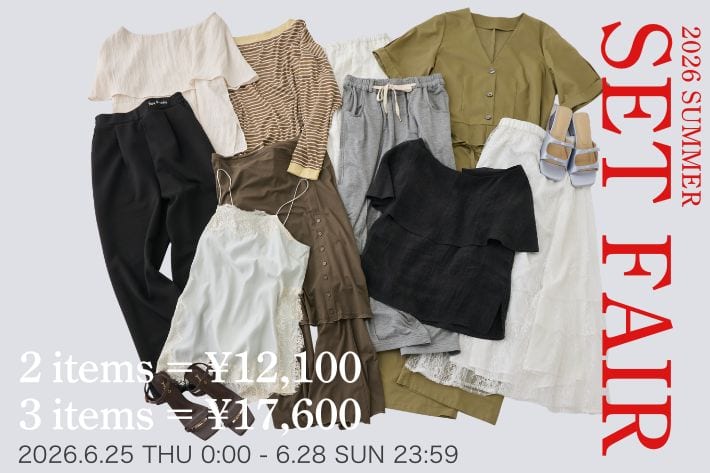≪告知≫【6/25(木)0:00～スタート！】最大60％OFFのお得なセットフェア開催！