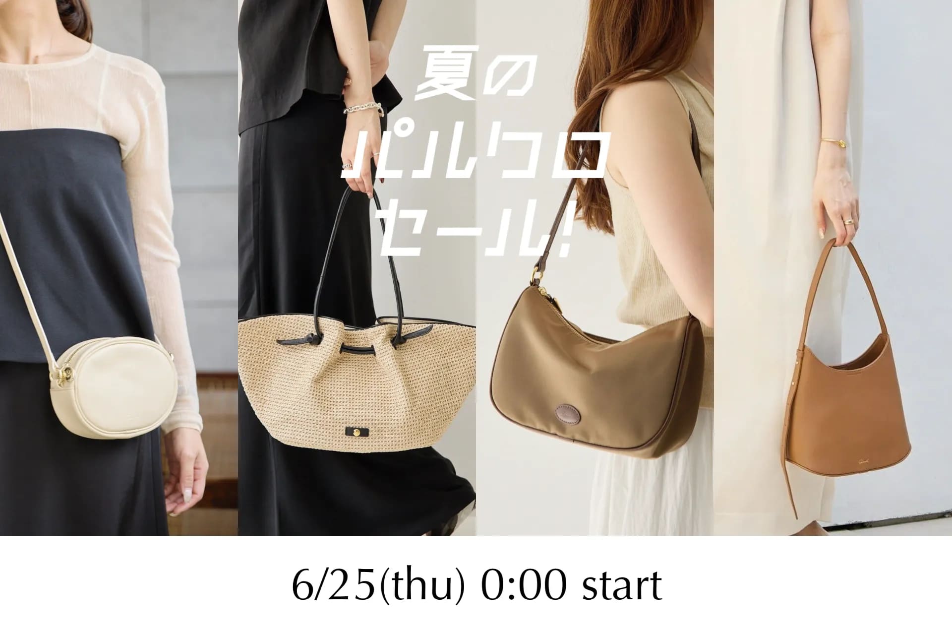 gemeil(ジェムイル)公式通販サイト | PAL CLOSET(パルクローゼット