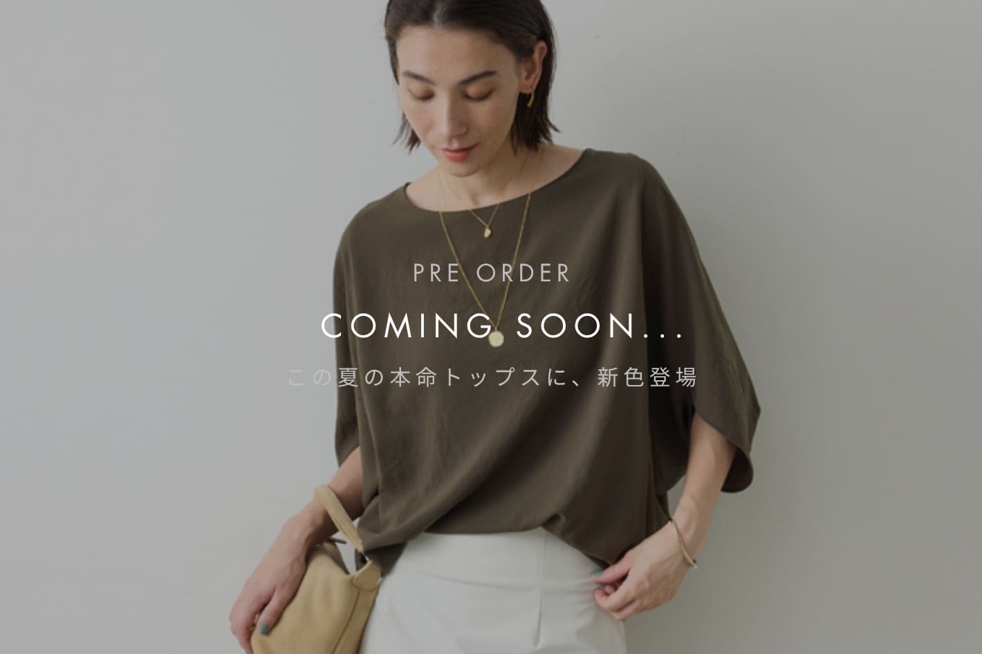 GALLARDAGALANTE(ガリャルダガランテ)公式通販サイト | PAL CLOSET