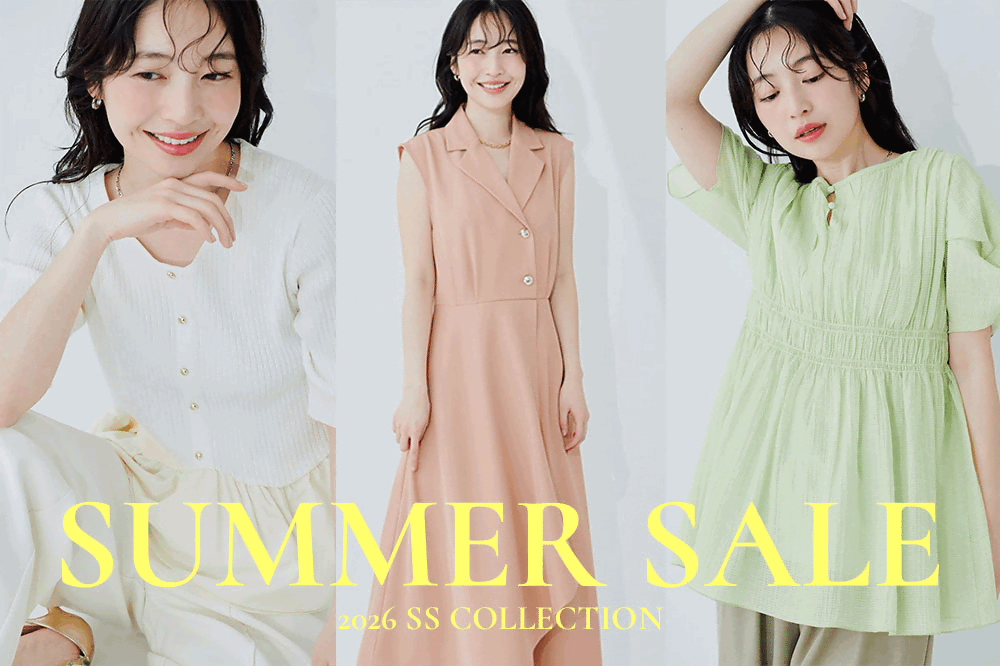 【迷ったらコレ！】SUMMER SALE ITEM
