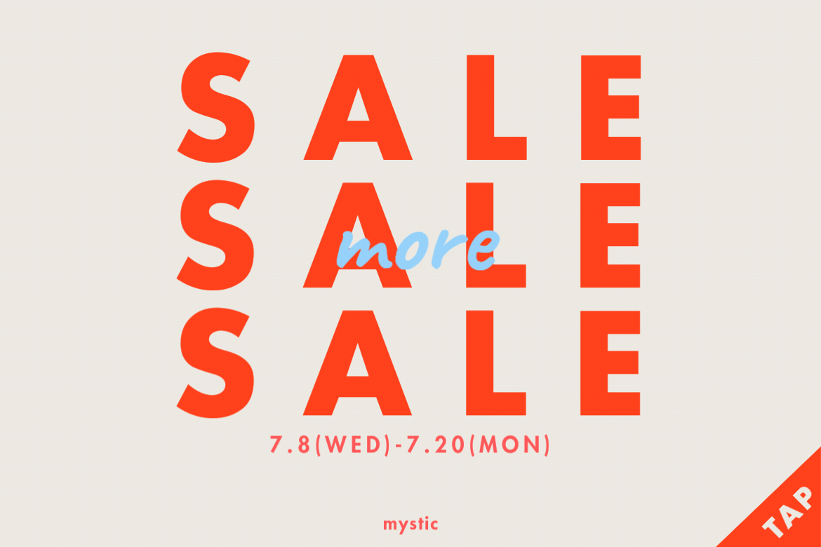 【人気のアイテムがさらにお得！】MORE SALE開催中！
