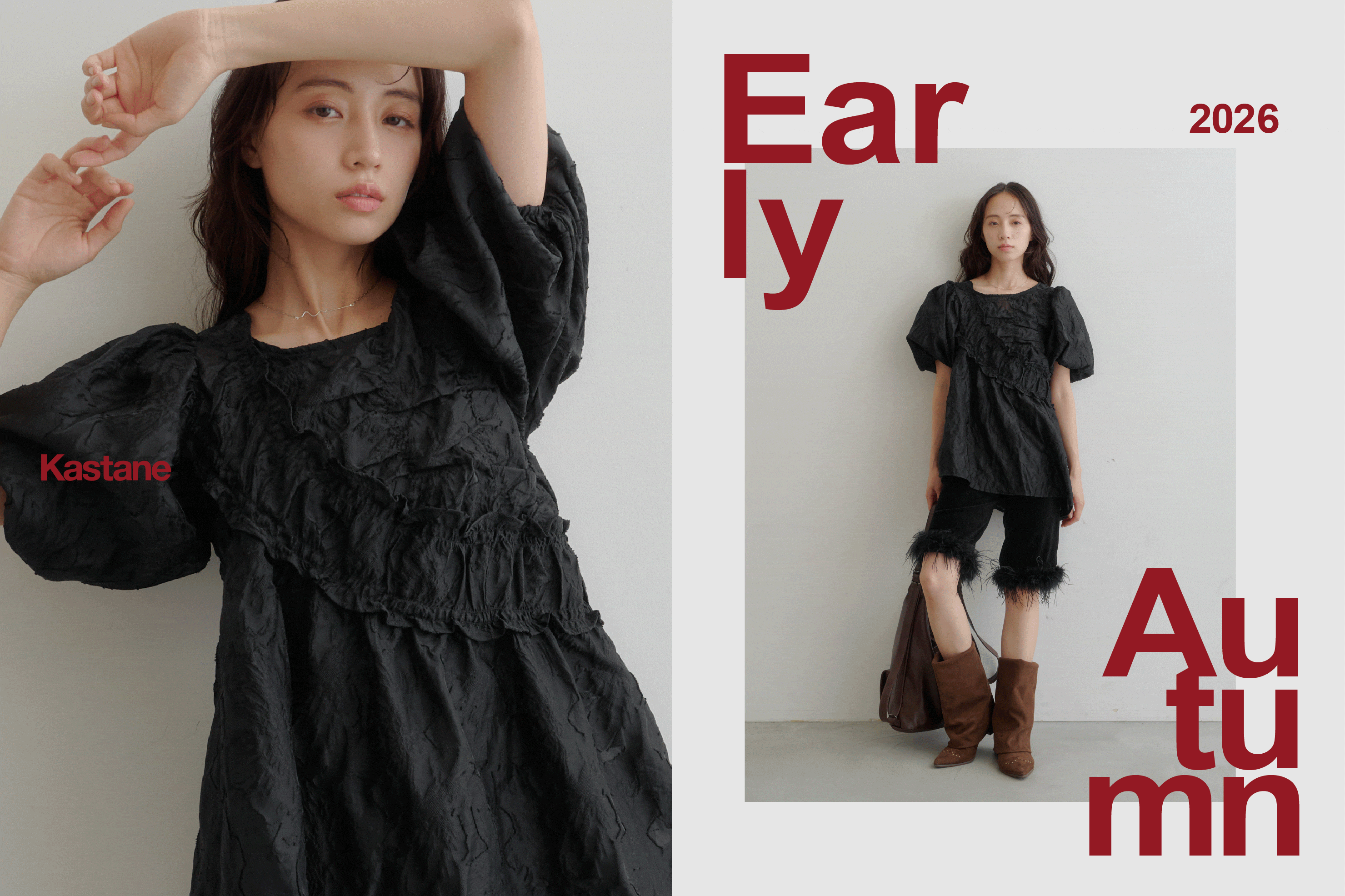 【7/18(sat)12:00予約開始】2026 Early Autumn