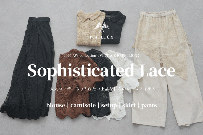 PUAL CE CIN(ピュアルセシン)公式通販サイト | PAL CLOSET(パル