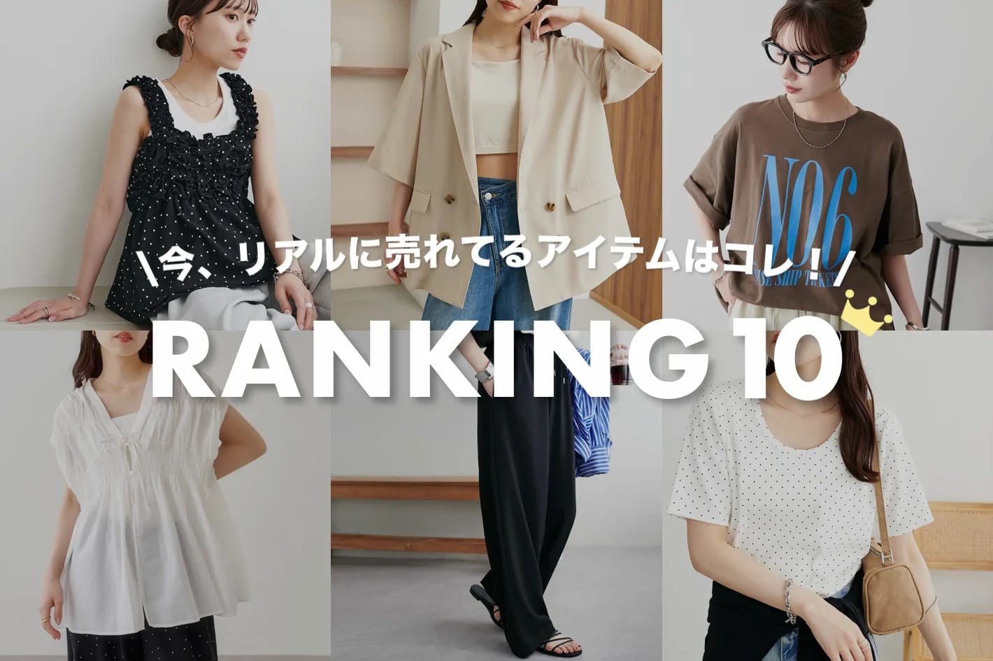 DISCOAT(ディスコート)公式通販サイト | PAL CLOSET(パルクローゼット