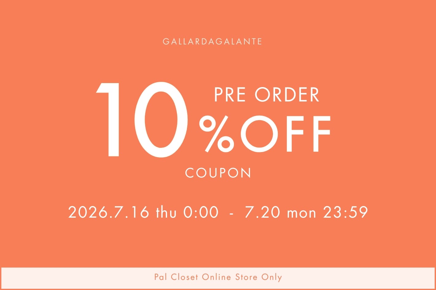 GALLARDAGALANTE(ガリャルダガランテ)公式通販サイト | PAL CLOSET