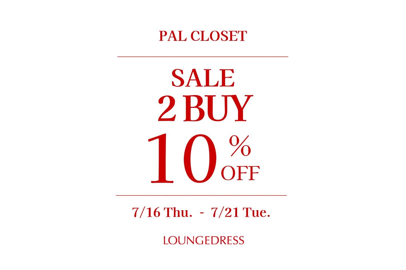【セールアイテムに使える！】2BUY10%OFFキャンペーン開催中！