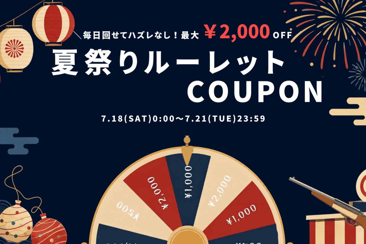 mystic(ミスティック)公式通販サイト | PAL CLOSET(パルクローゼット