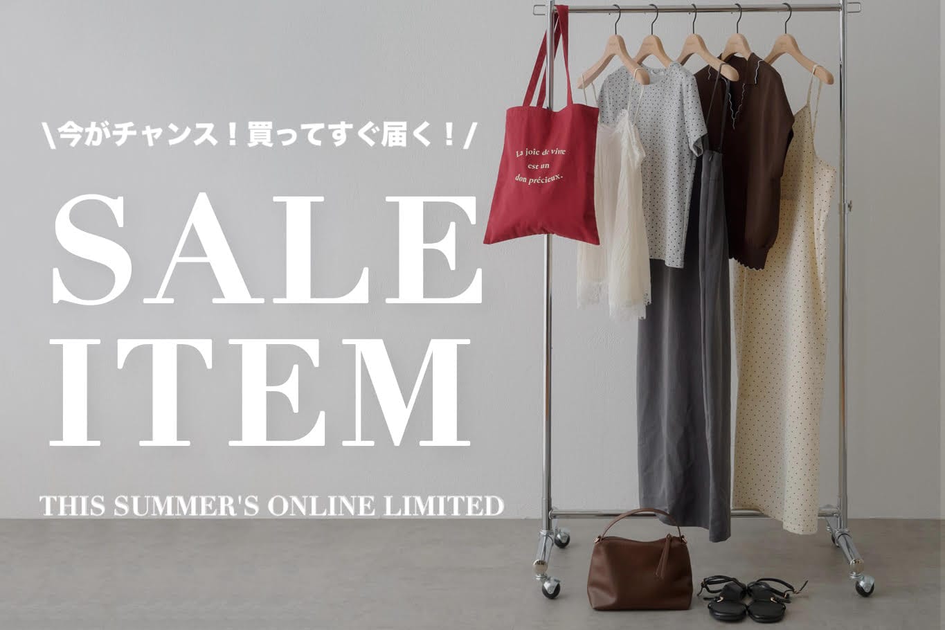 DISCOAT(ディスコート)公式通販サイト | PAL CLOSET(パルクローゼット