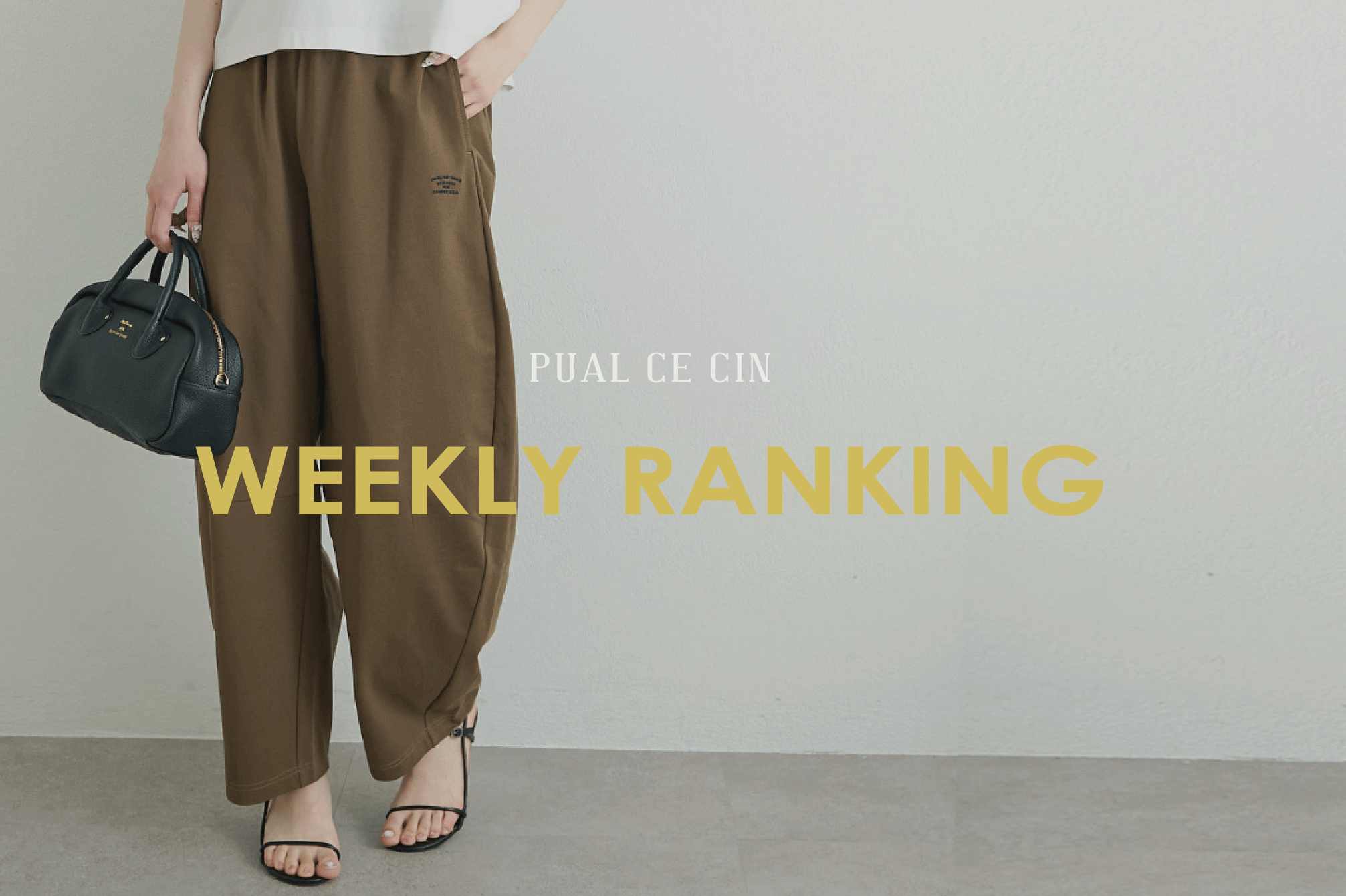 PUAL CE CIN(ピュアルセシン)公式通販サイト | PAL CLOSET(パル