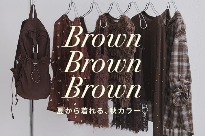 DISCOAT(ディスコート)公式通販サイト | PAL CLOSET(パルクローゼット