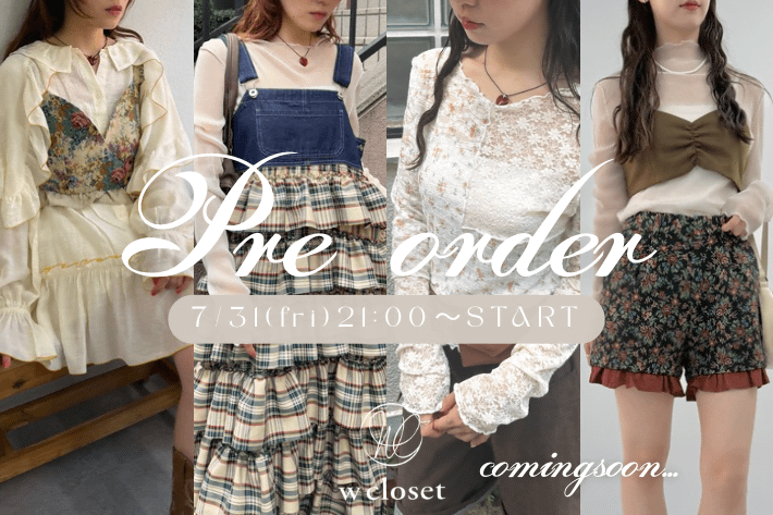 w closet(ダブルクローゼット)公式通販サイト | PAL CLOSET(パル