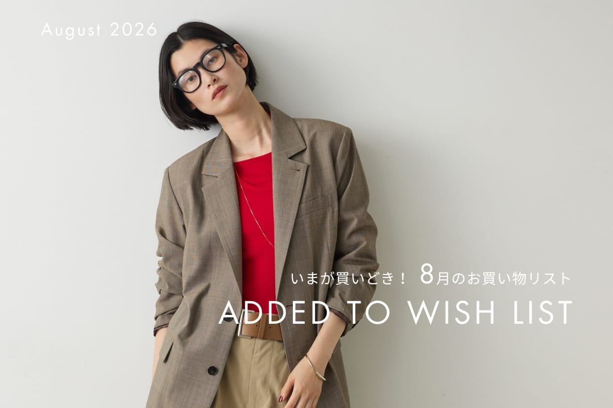 GALLARDAGALANTE(ガリャルダガランテ)公式通販サイト | PAL CLOSET