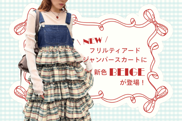 こちら専用ページとなります❀ w closet(ダブルクローゼット)公式通販サイト | PAL CLOSET(パル