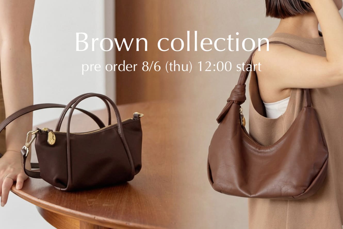 【pre order】ブラウンカラーが登場