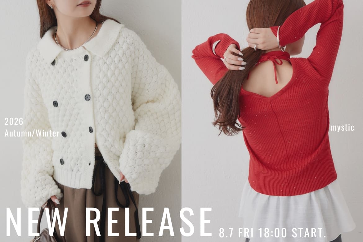 【NEW RELEASE】8/7(金)18:00~予約スタート！