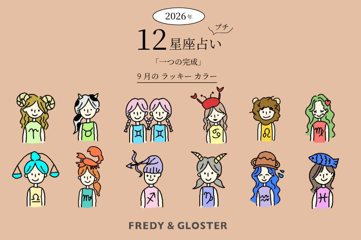 FREDY & GLOSTER(フレディ アンド グロスター)公式通販サイト | PAL