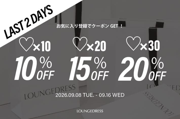 LOUNGEDRESS(ラウンジドレス)公式通販サイト | PAL CLOSET(パル