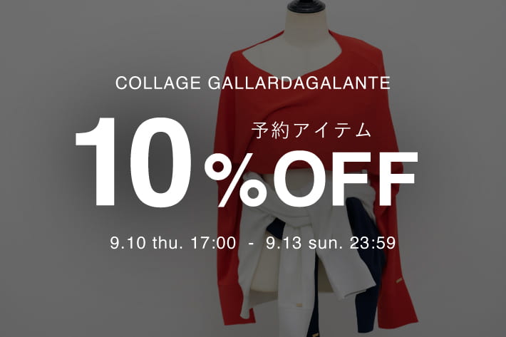 COLLAGE GALLARDAGALANTE(コラージュ ガリャルダガランテ)公式通販