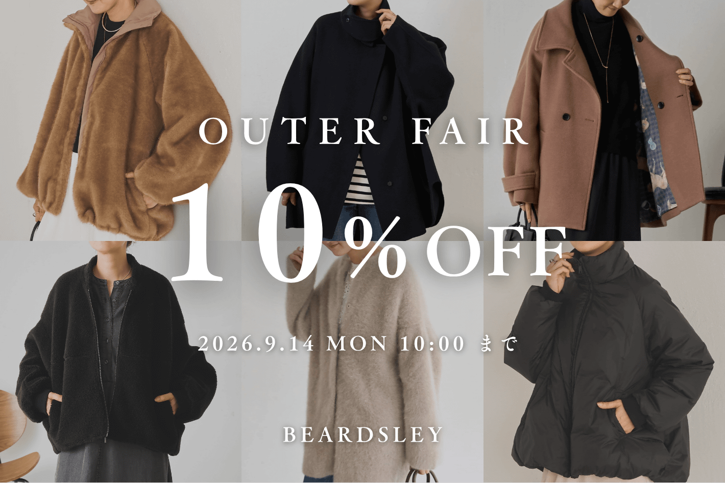 BEARDSLEY(ビアズリー)公式通販サイト | PAL CLOSET(パルクローゼット