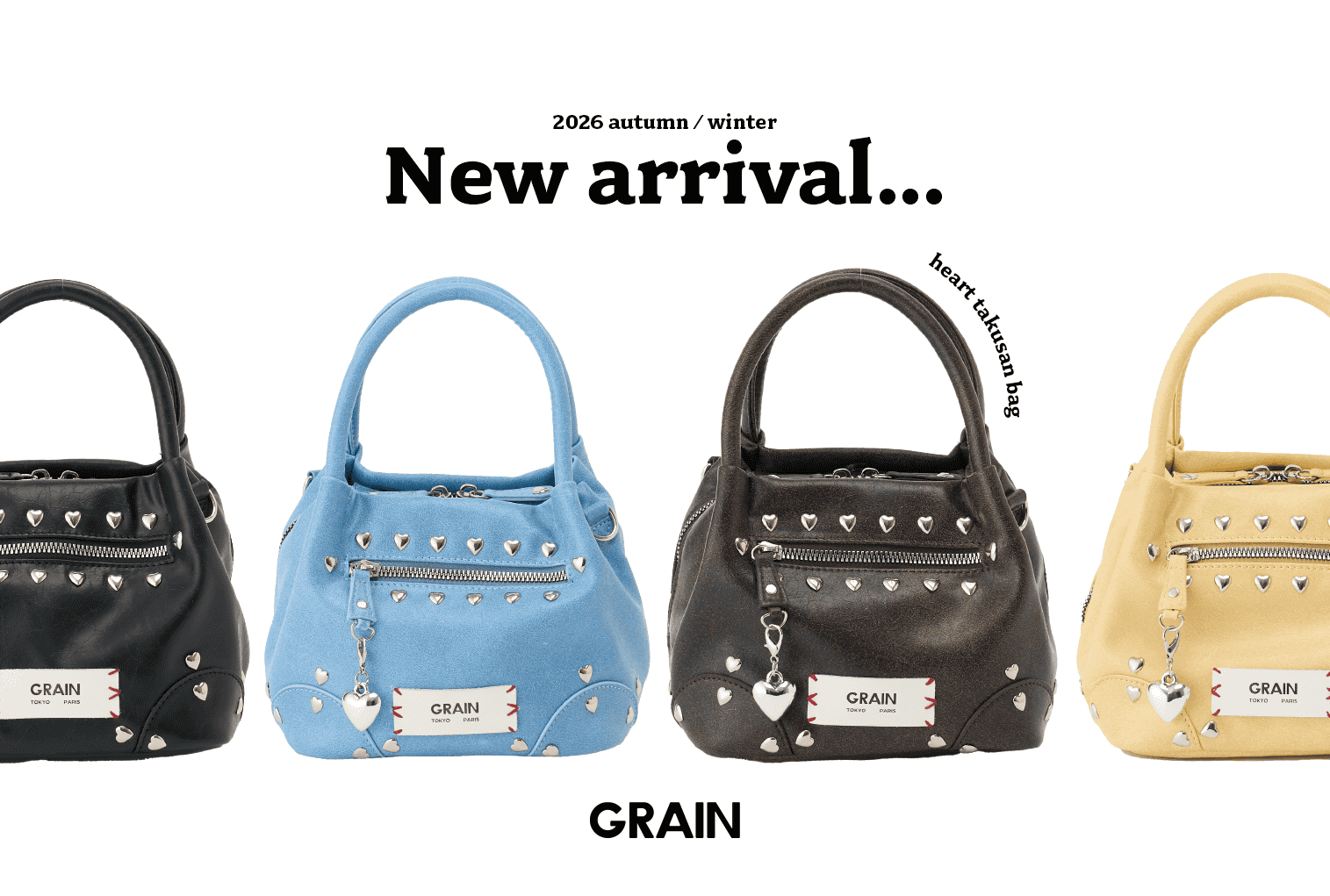 【GRAIN】ハートたくさんスタッズバッグ予約開始！