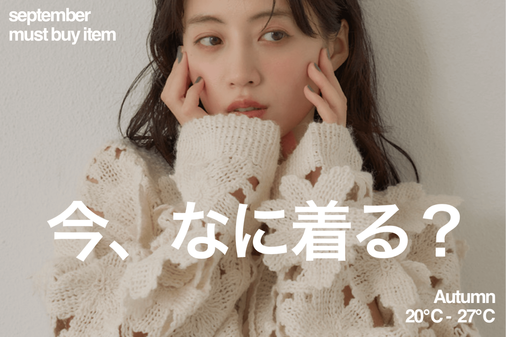 Kastane(カスタネ)公式通販サイト | PAL CLOSET(パルクローゼット