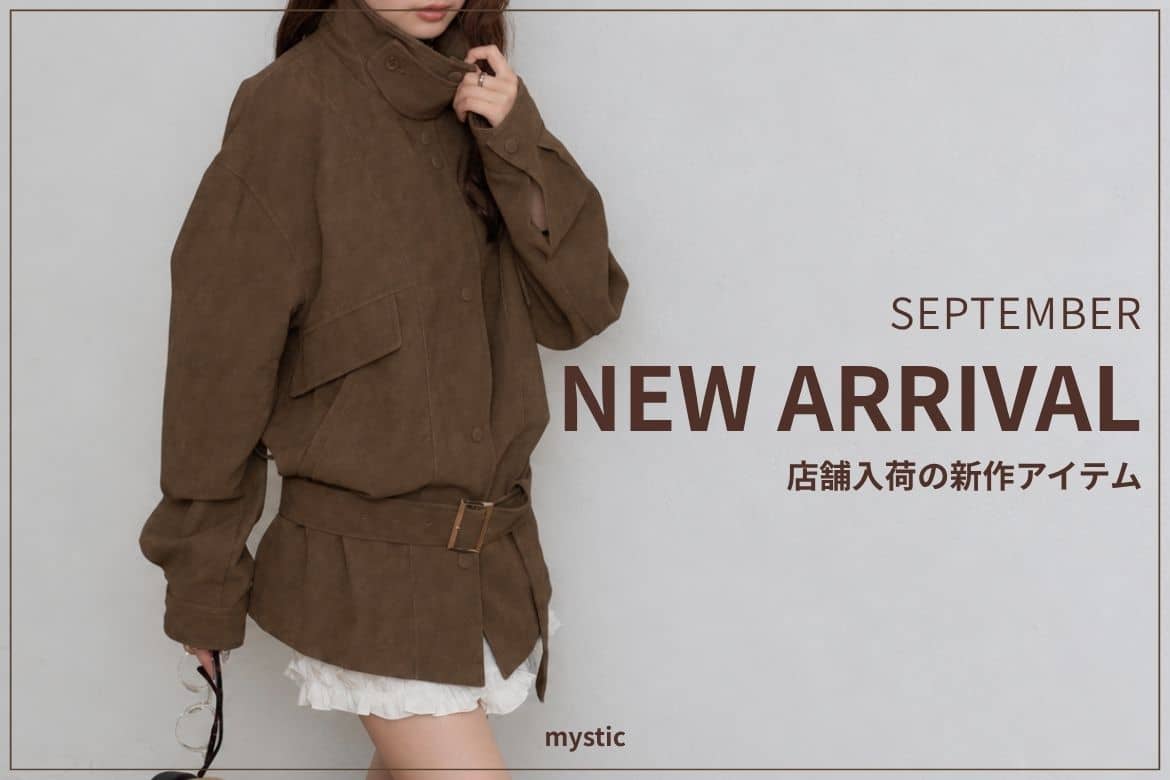 mystic(ミスティック)公式通販サイト | PAL CLOSET(パルクローゼット