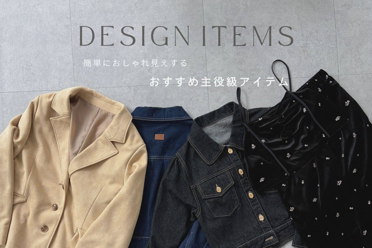 Thevon.(ゼヴォン)公式通販サイト | PAL CLOSET(パルクローゼット