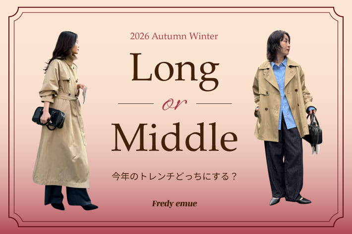 FREDY & GLOSTER(フレディ アンド グロスター)公式通販サイト | PAL