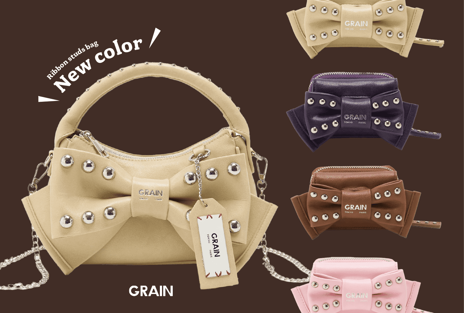【GRAIN】人気のリボンシリーズから新色登場♪