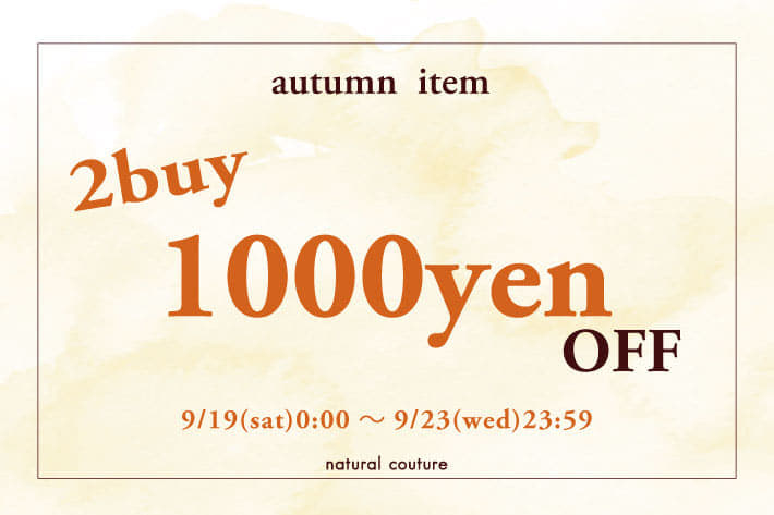 natural couture(ナチュラルクチュール)公式通販サイト | PAL CLOSET