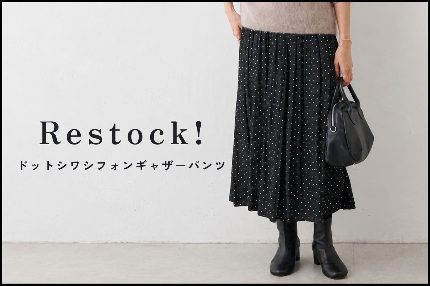 BEARDSLEY(ビアズリー)公式通販サイト | PAL CLOSET(パルクローゼット