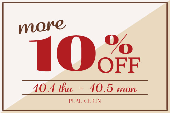 【PUAL CE CIN】MORE10%OFFクーポン！