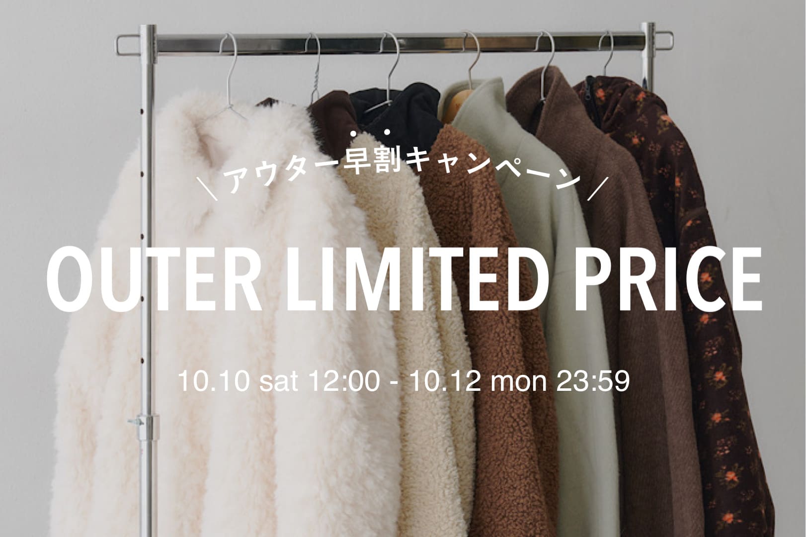 Kastane(カスタネ)公式通販サイト | PAL CLOSET(パルクローゼット