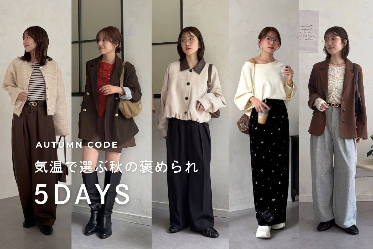 ゼヴォン☆セットアップ Thevon.(ゼヴォン)公式通販サイト | PAL CLOSET(パルクローゼット