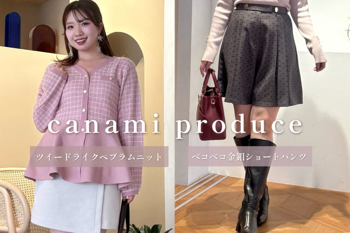natural couture(ナチュラルクチュール)公式通販サイト | PAL CLOSET