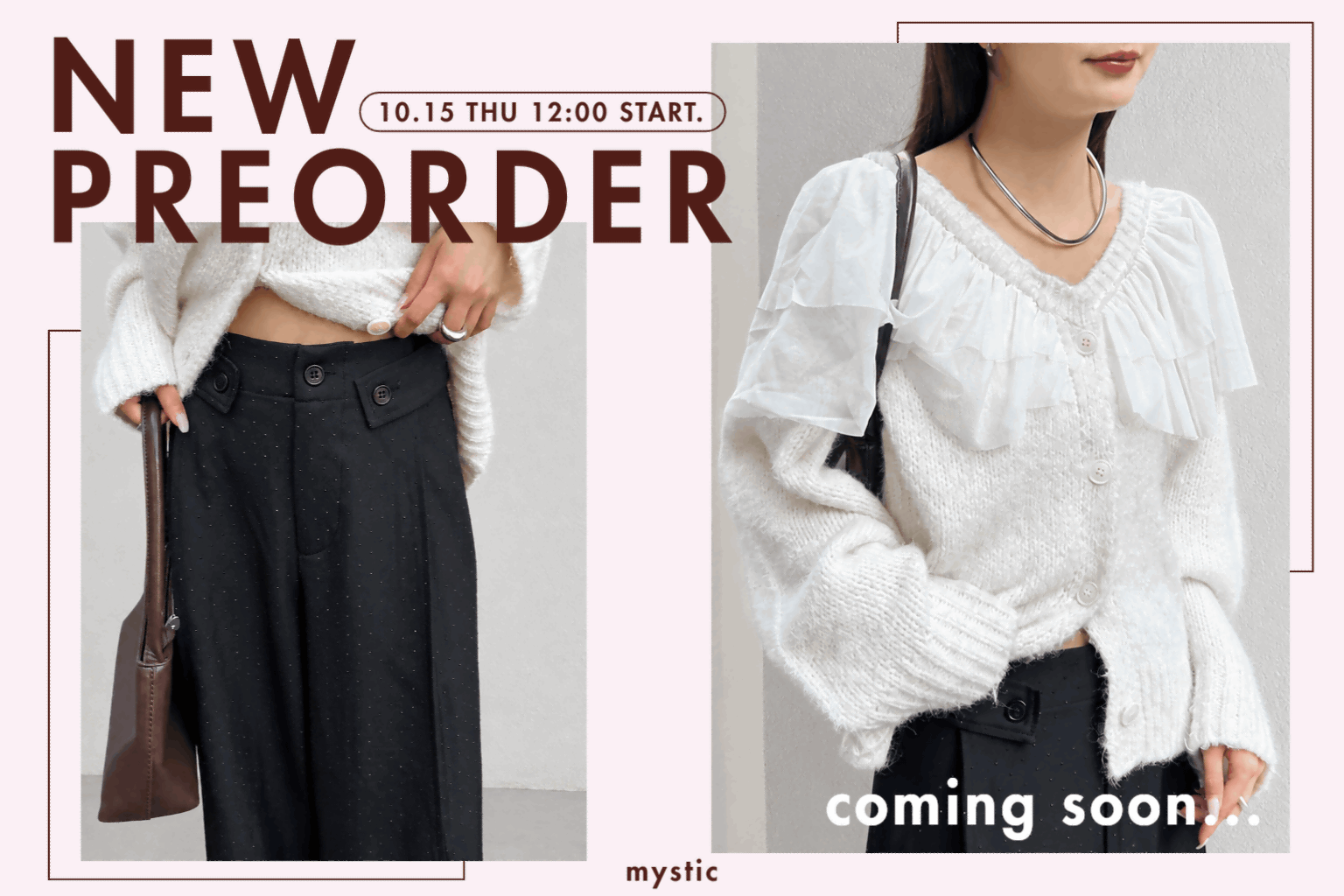 mystic(ミスティック)公式通販サイト | PAL CLOSET(パルクローゼット