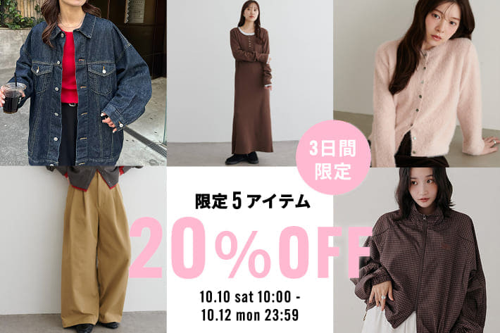 DISCOAT(ディスコート)公式通販サイト | PAL CLOSET(パルクローゼット