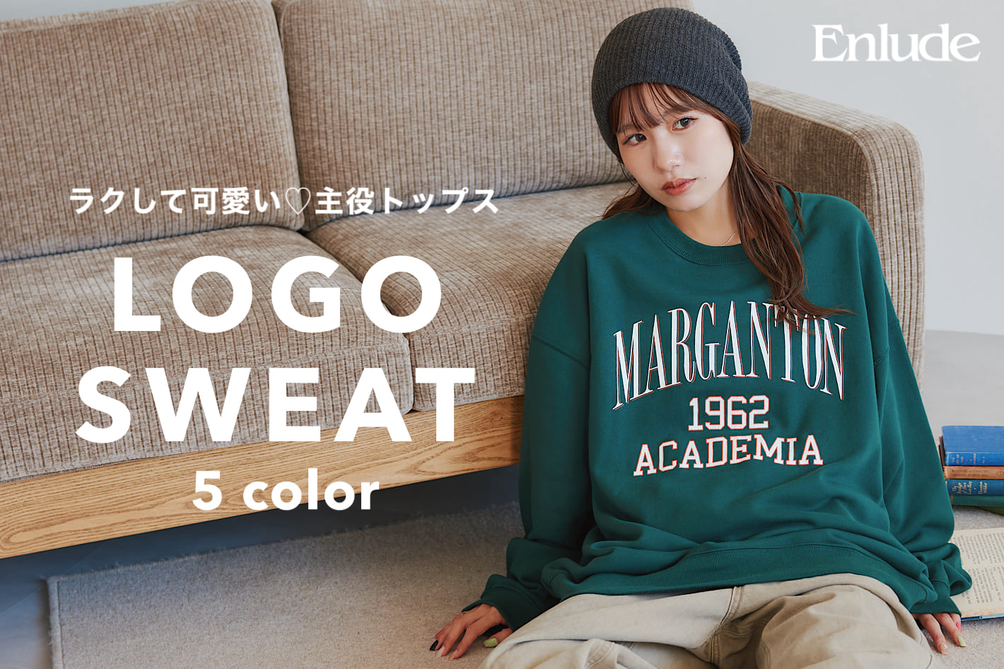 DISCOAT お得な5点セット DISCOAT(ディスコート)公式通販サイト | PAL CLOSET(パルクローゼット