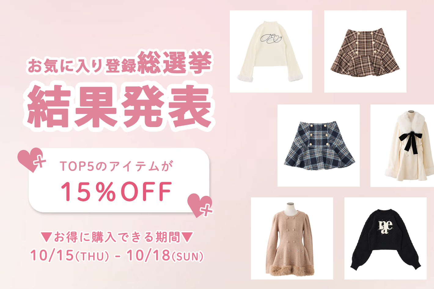 one after another NICE CLAUP(ワンアフターアナザー ナイスクラップ