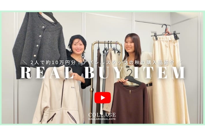 COLLAGE GALLARDAGALANTE(コラージュ ガリャルダガランテ)公式通販