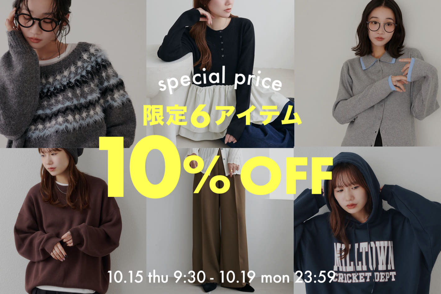DISCOAT(ディスコート)公式通販サイト | PAL CLOSET(パルクローゼット