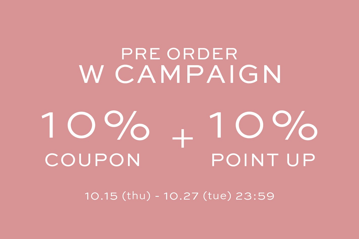10％OFFクーポン＆予約品ポイント+10％！　Wキャンペーン開催中！！