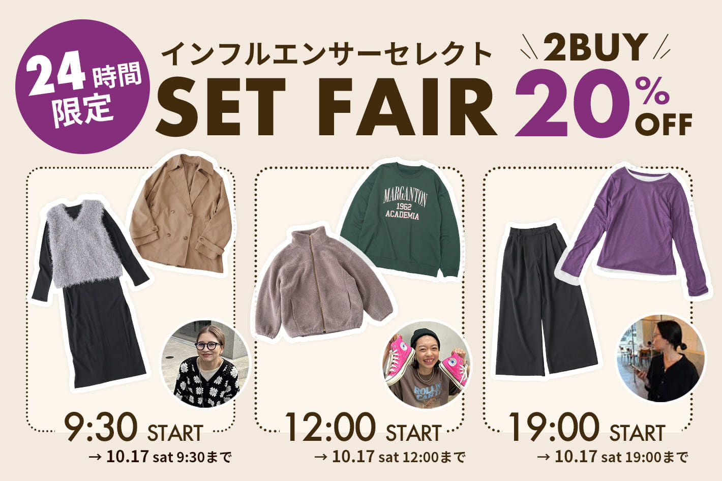 DISCOAT(ディスコート)公式通販サイト | PAL CLOSET(パルクローゼット