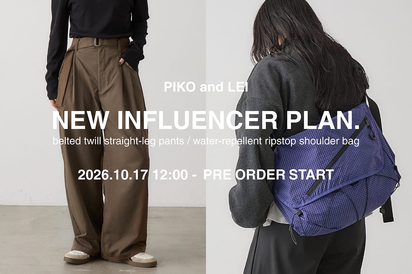 【インフルエンサー企画】PIKO&LEI企画 販売スタート！