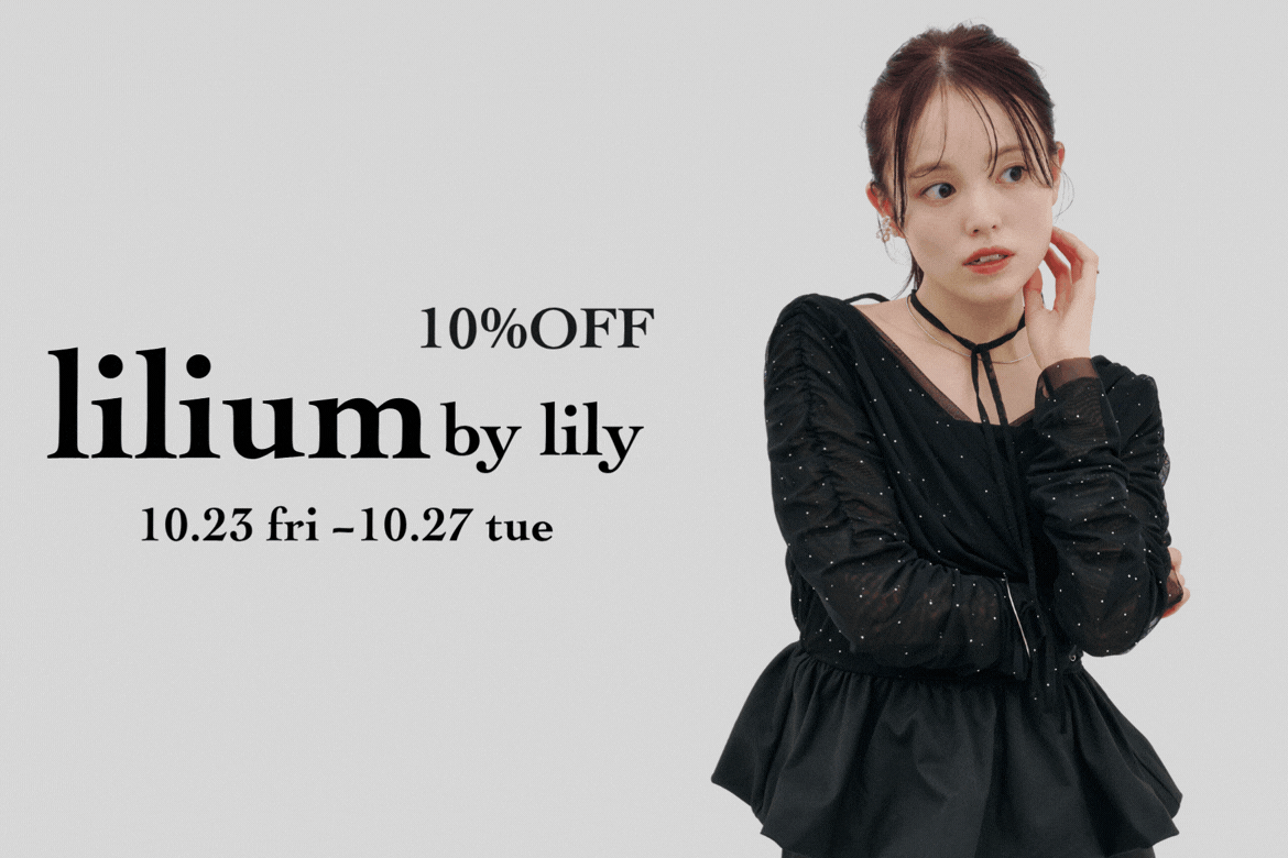 【10％OFFクーポン配布】lilium by lily vol.2 lineup