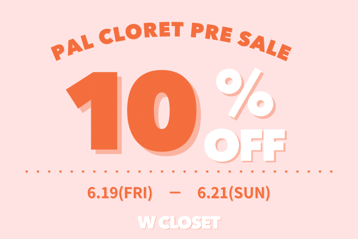 ＼PRE SALE開催！／3日間限定10％OFF♡