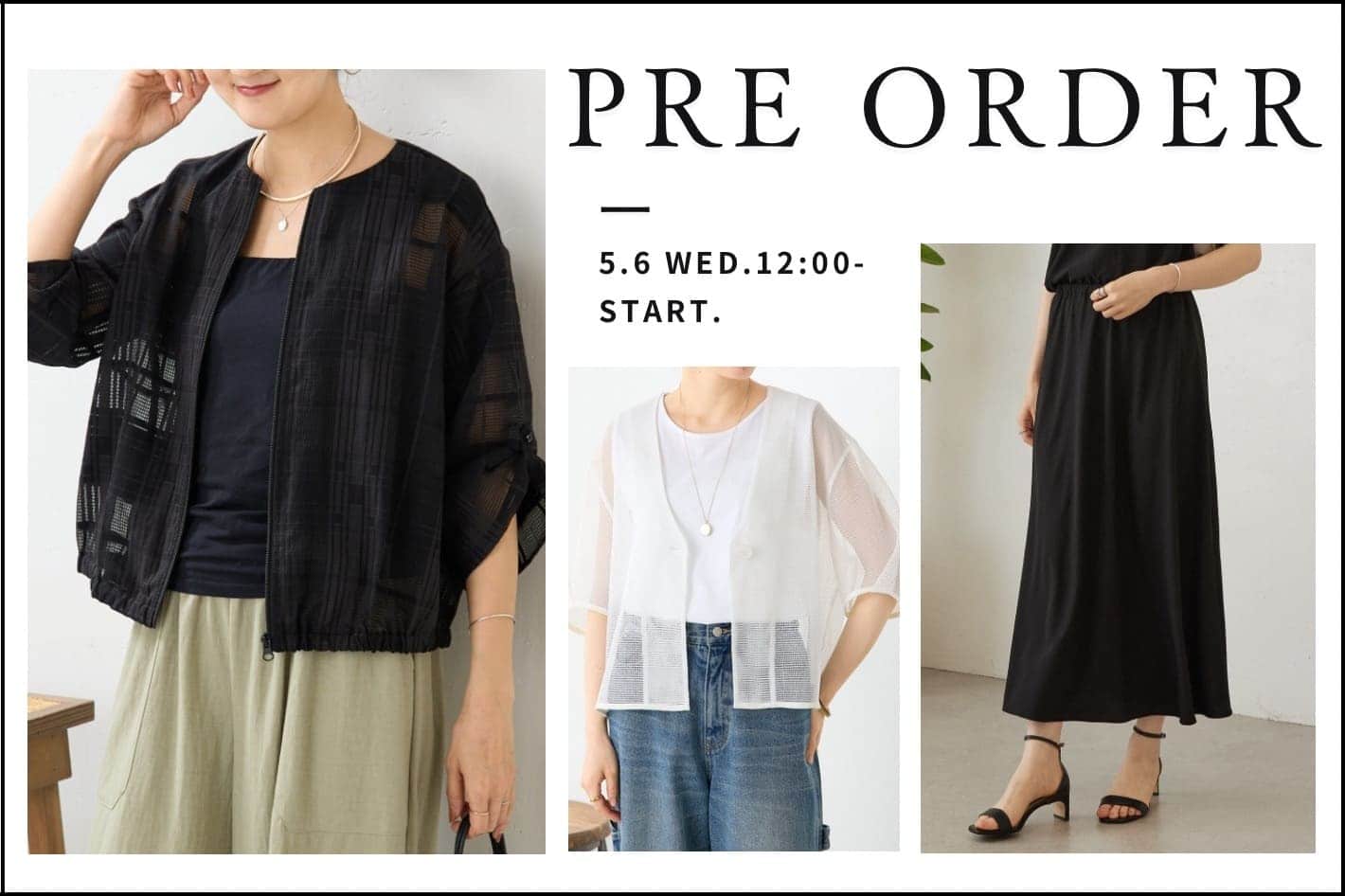 【PRE ORDER】新作アイテムが登場